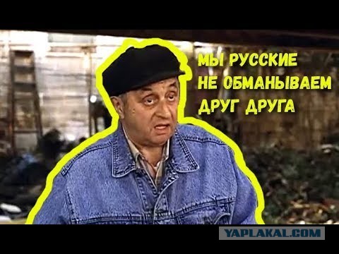 "Стоп хам" вышли на новый уровень
