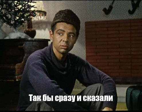 *БАЯН*Учимся