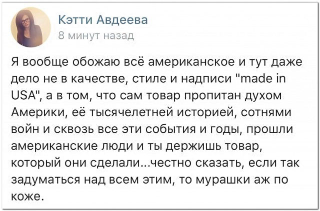 Не отстает от начальника в изречениях