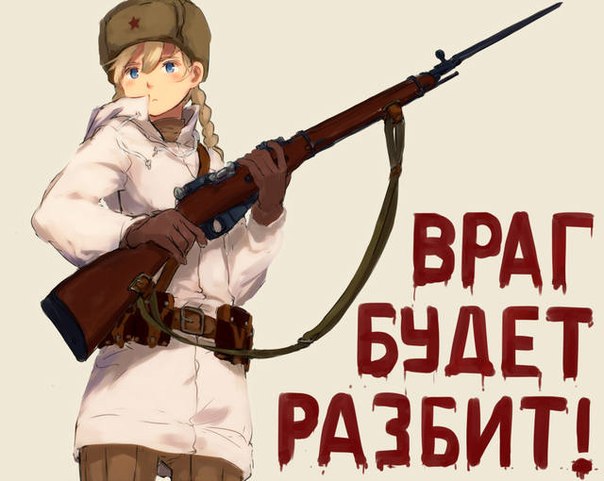 Не мешайте людям отдыхать