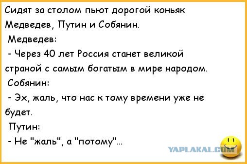 Гоблин: Интервью про выборы