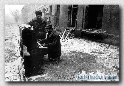 Пианино посреди хаоса