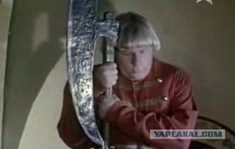 Диванные войска