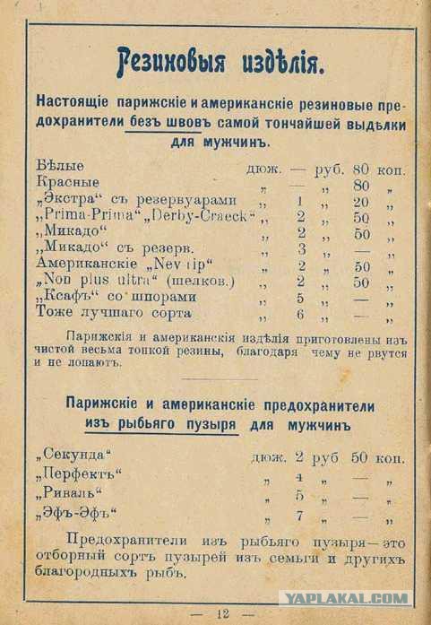 Бугай