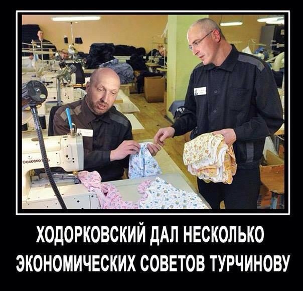Весь майдан в одной картинке