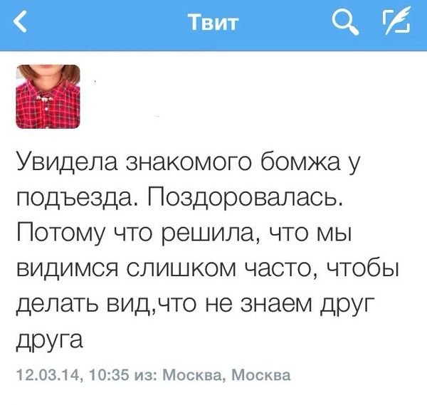 Очередная подборка смешных высказываний