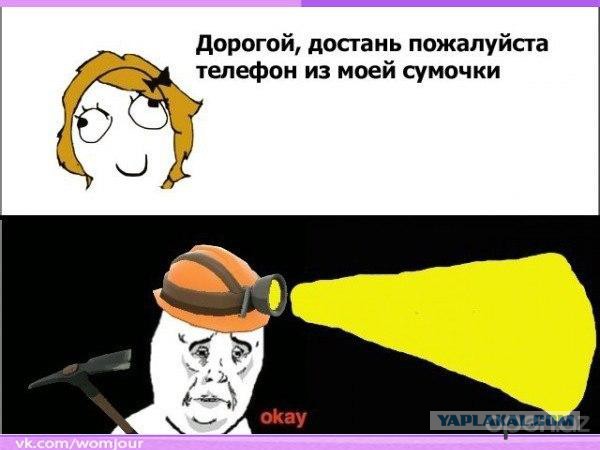 Что можно обнаружить в женской сумочке