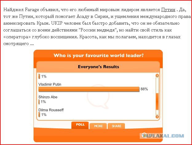 Путин Rulez