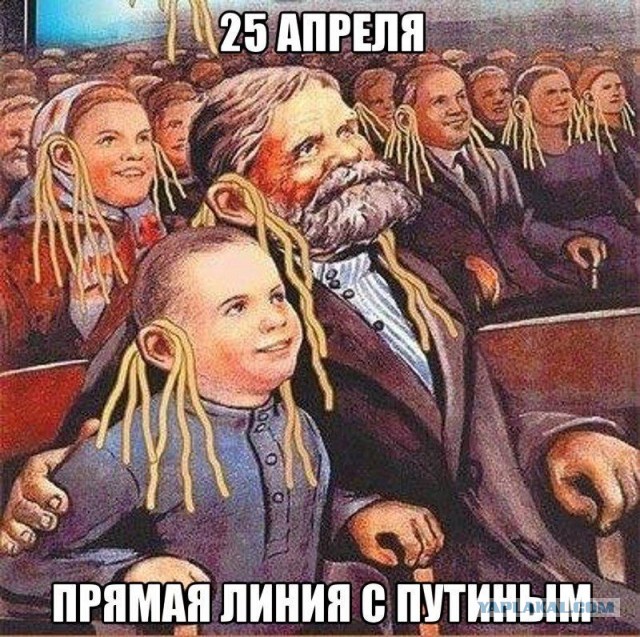 Для тех,кто не смотрел прямую линию с В. В.Путиным