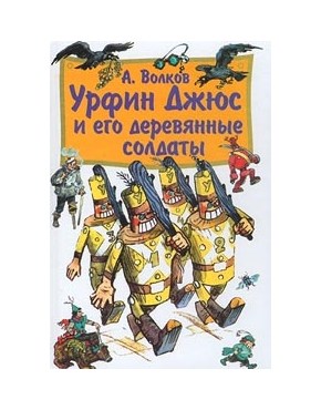 Украинские правосеки