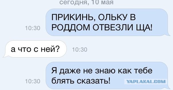 Комменты