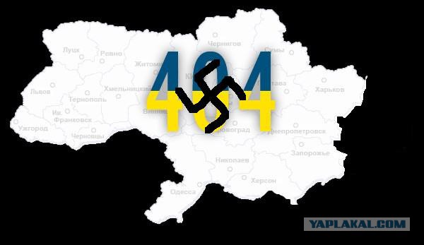 Киев требует от Москвы покарать
