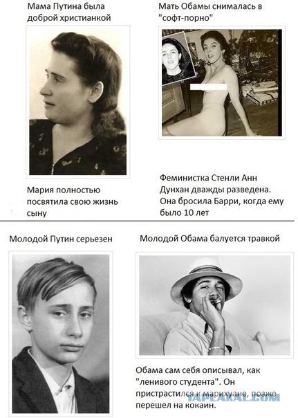 У нас разные ценности и союзники