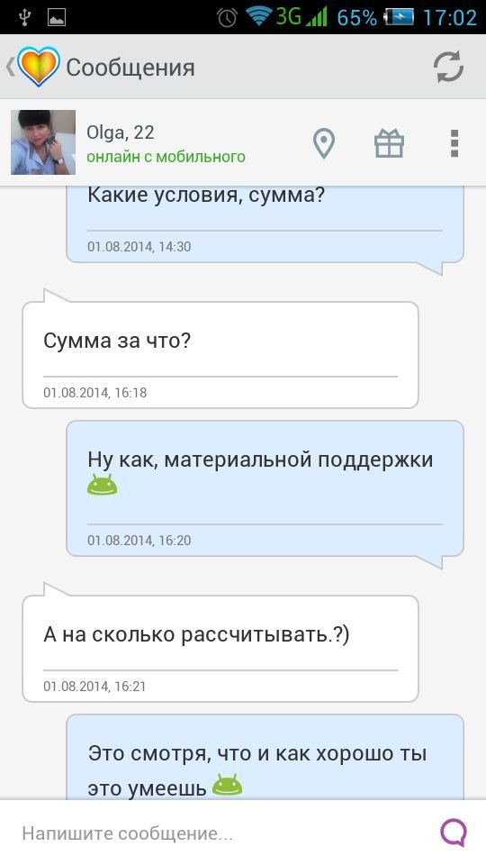 Смешные комментарии из социальных сетей 04.08.14