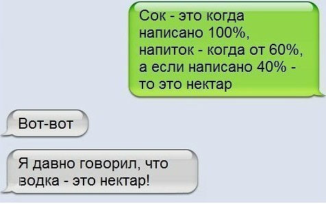 Комментарии из сети