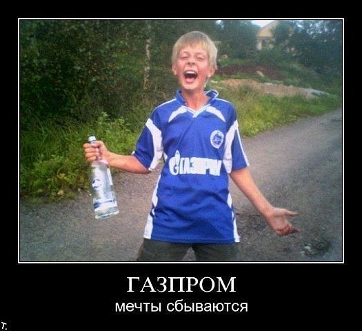 Аршавин больше не нужен?