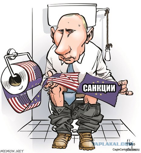 Новые санкции ЕС против России вступили в силу