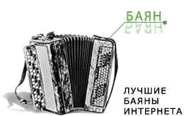 Прикольная пятницо