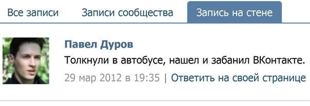 "Комментарии из соцсетей" от 12.10.2014