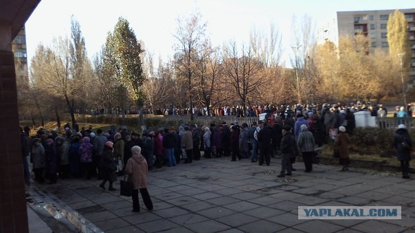 Я за Новороссию
