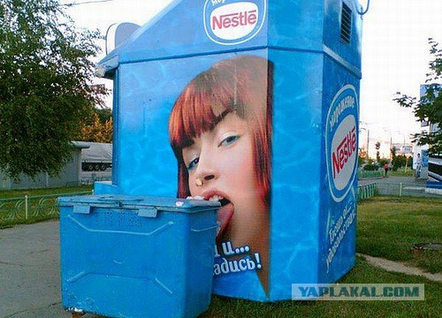 Рекламные ляпы
