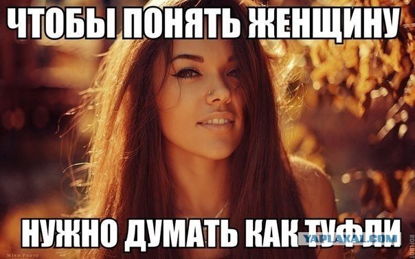 Улыбнуться в понедельник