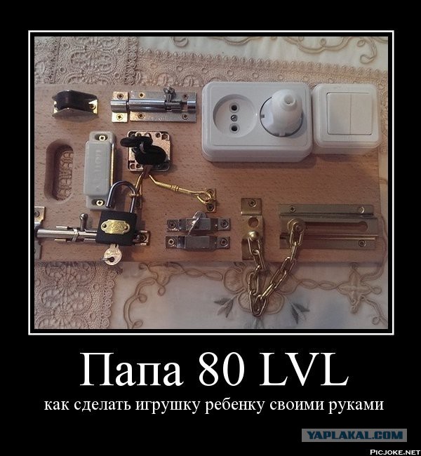 Жестокое отчаяние...