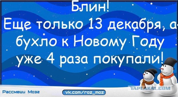 Весёлое из сети
