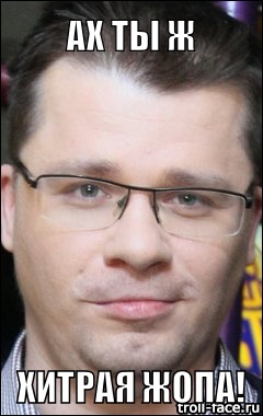 Скоро во всех семьях страны!