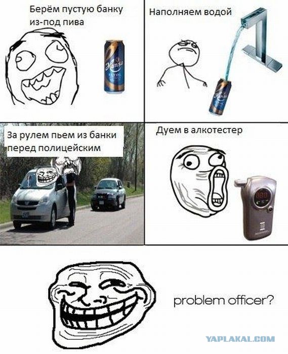 Весёлое из сети