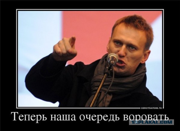 Оглашение приговора братьям Навальным