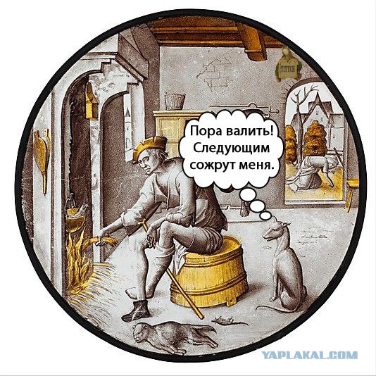 Средневековье