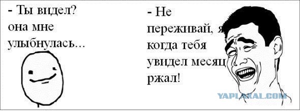 Смешные комментарии из соцсетей