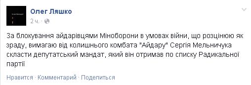 Перемирие кончилось, едва начавшись.