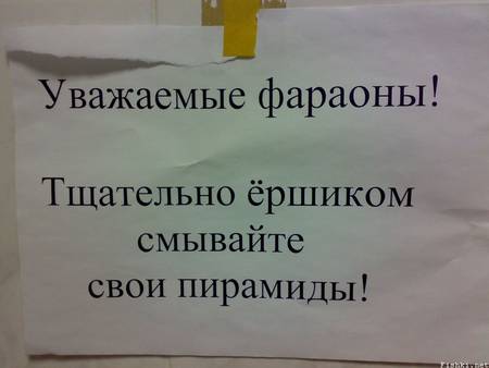 20 гениальных ответов детей на контрольных работах