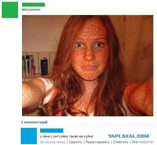 Улыбнемся в понедельник!