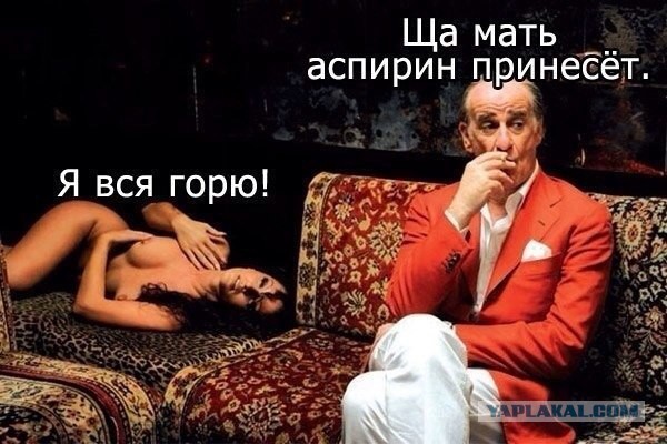Пост смешных картинок