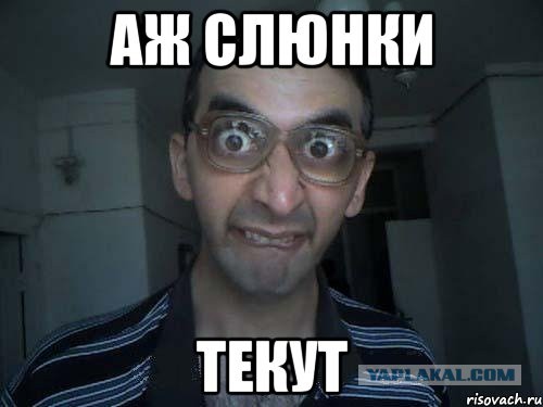 Ну почему это не продается в соседнем магазине?