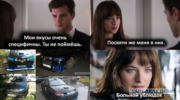 Новый интернет мем