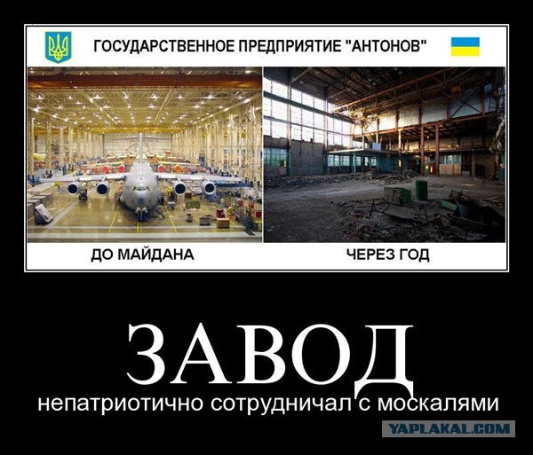 РФ исключила Ан-70 из программы вооружения