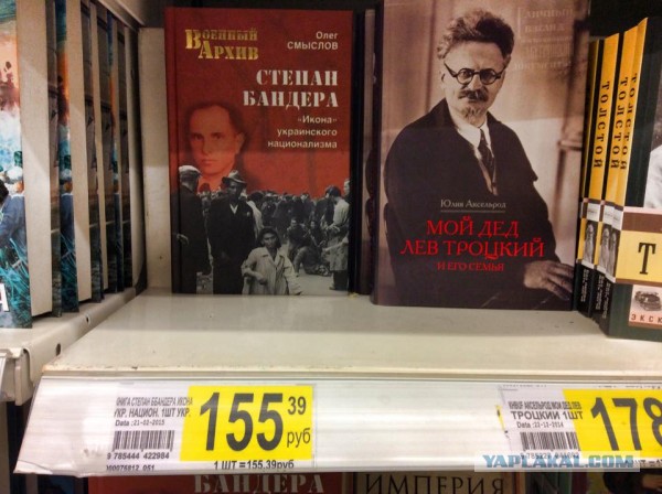 "Бесценные" ценности Европы