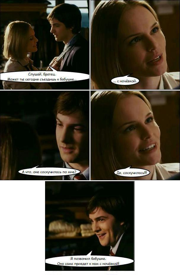 Братец - тролль