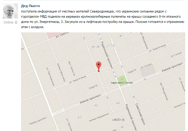 Перемирие кончилось, едва начавшись. Часть 8