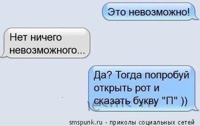 Смешные комментарии из социальных сетей 11.05.15