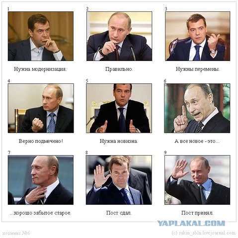 Путин - будущий президент