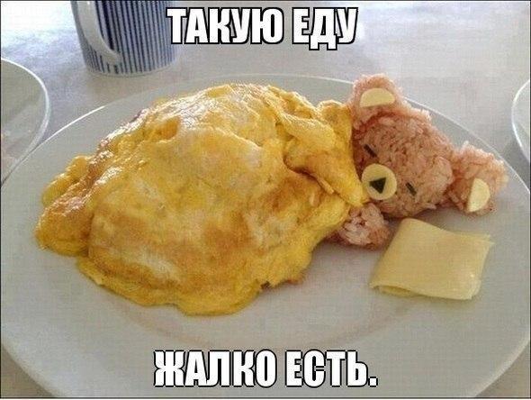 Веселые картинки