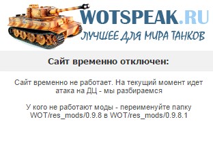 Wargaming 23