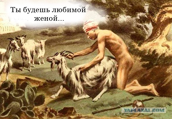 Жарим своих девочек