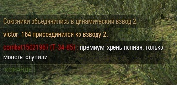 Wargaming 23