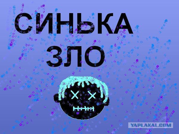 Охрана труда РЖД